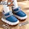 Botas impermeáveis infantis de couro PU para outono e inverno, sapatos outdoor de sola grossa para meninos e meninas, estilo pai-filho, para crianças maiores e bebês