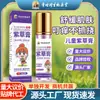 Ungüento de Lithospermum Bi farmacéutico de Li Shizhen para Bebés y Niños, Anti-Picazón, Aceite Refrescante, Protección al Aire Libre Contra Picaduras de Insectos, Portátil para Madre y Bebé