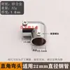 Accesorios para Tuberías de Acero Inoxidable Codo para Tubería Redonda Piezas de Fijación para Empalme de Tubería de Acero Codo en T de Ángulo Recto Conector de Cuatro Vías Secado de Ropa