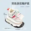 Zapatos Deportivos para Niños, Zapatos para Niños, Nuevos Zapatos para Bebés 2025, Zapatos para Niñas de Primavera y Otoño, Zapatos Funcionales, Zapatos para Niños Pequeños
