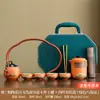Juego de Té Cerámico Rústico para Viaje Estilo Chino, Sencillo y Portátil para Uso en Casa y al Aire Libre, Regalo Personalizable para Preparar Té