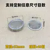 Colador de Malla de Acero Inoxidable con Forma de Tazón-Tapa Tipo Colador de Agua y Aceite Borde Sin Costuras Malla Metálica Ultra Fina en Stock Lujo Ligero