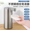 Lavador de Celular com Sensor Automático, Dispensador de Sabonete Espuma com Carregamento Sem Contato, Inteligente Montado na Parede para Casa e Hotel, Atacado, Grande Capacidade