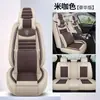 26 Cojín para Asiento de Coche de Lino Estilo Nuevo Cubierta Completa Dividida Transpirable Fibra de Algas Cubierta Universal para Asiento de Coche Cuatro Estaciones