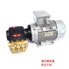 Aspersor de paisajismo para parques y parques de atracciones con cabezal de bomba italiano, motor SIEMENS, 3kw, 15 litros, pralissoli