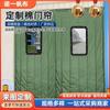 Cortinas de Porta Grossas de Algodão para Outono e Inverno, Isolamento Térmico de Inverno, À Prova de Vento, À Prova de Fogo, Retardante de Chama, Adequadas para Oficinas, Câmaras Frias com Ar Condicionado, Isolamento Térmico e Cortinas de Porta de Algodão Acústicas