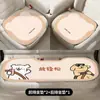 Cojín de Seda Helada para Asiento de Coche de Verano, Universal para Todas las Estaciones, Cojín de Asiento de Coche de Cachorro de Dibujos Animados, Cojín Cómodo y Transpirable para Asiento Trasero