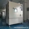 Caja de Desgasificación al Vacío Experimental Kechang Horno de Vacío para Resina Epoxi Máquina Industrial de Desaireación de Pegamento