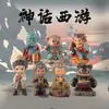 Estilo Chino Viaje al Oeste Wukong Mito Caja Ciega Muñeco Sun Wukong Adornos Periféricos de Moda Regalos de Juego Artesanías de Resina