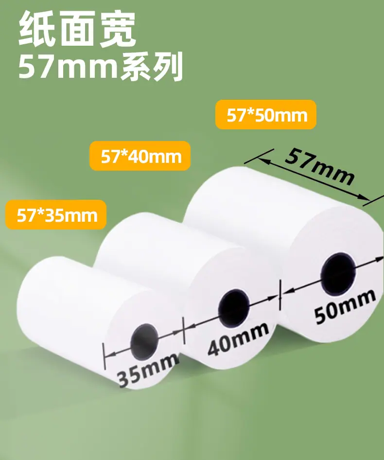 纸巾详情_04