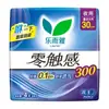 Rollos de Papel de Tejido SVinda Ultra-Resistente para Almacén Eléctrico, Papel de Cocina Lavable, Toallitas Húmedas Portátiles, Papel Higiénico Húmedo al por Mayor