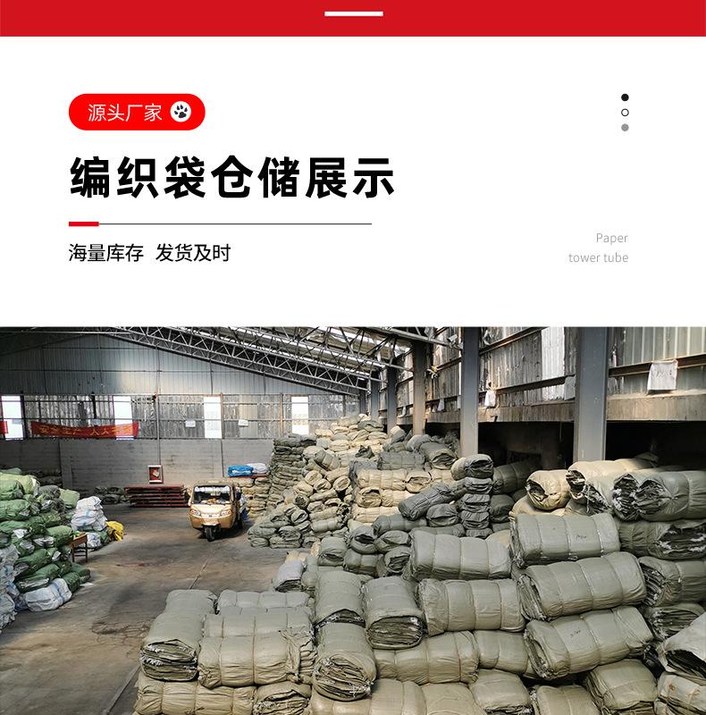 纪峰灰色编织袋详情页_11.jpg