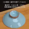 Conjunto de Tampa de Gaiwan de Três Peças, Tampa Única para Tigela de Chá, Tampa Única de Conjunto de Chá de Cerâmica Vendida Separadamente, Disponível em Tamanhos Grande e Pequeno, com Acessórios de Tampa de Porcelana Branca