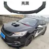 Pala frontal universal para coche, labio frontal, mentón frontal, patrón de fibra de carbono, pala frontal, mentón frontal, coche sedán, hatchback, universal, especial