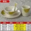 Conjunto de Mesa Imitação Porcelana Louças Restaurante Hot Pot Hotel Pratos Colher Copo Conjunto de Quatro Peças Comercial Melamina Criativo Estiloso