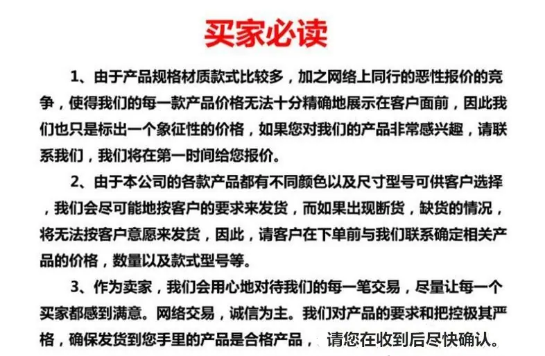 QQ图片20190411113139_副本