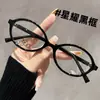 Gafas Nerd Maillard de Montura Pequeña para Mujer Combinables Artefacto Liso Color Té con Leche Oolong Montura de Ojo Ultraligera