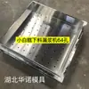 Máquina Dosadora de Massa de Bolo Branca Dizhou Máquina com Vazamento Máquina de Massa de Arroz Dosador de Massa Máquina de Injetar Bolo Branco Molde Redondo Lata