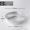 Papel de aluminio especial para freidora de aire de grado alimenticio, plato de papel desechable, flor de cerebro asada, cuenco de papel de aluminio, plato para barbacoa a prueba de aceite, venta al por mayor para el hogar