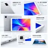 Fabricantes de tablets Android de 10,1 polegadas atacado HD entretenimento aprendizado proteção ocular tablet