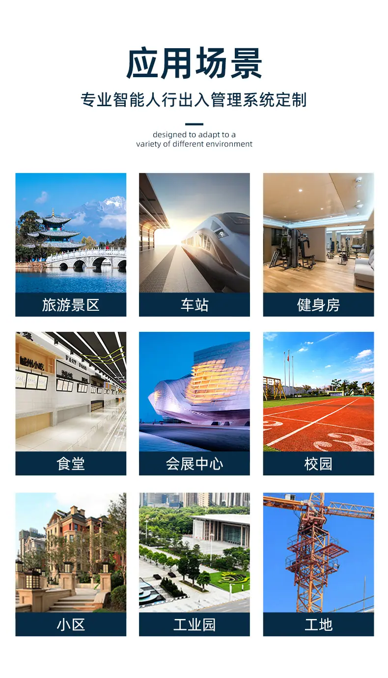 摆闸详情页_15.jpg