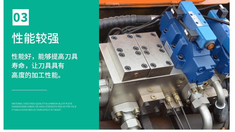 金属通用清洗剂