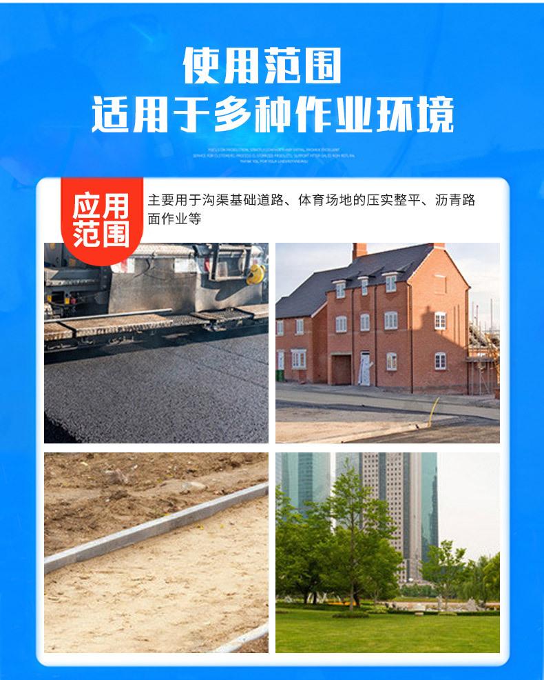 压路机-1_06.jpg