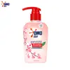 Sabonete Líquido para Mãos Omiao Detergente Especial para Lavar Roupa Íntima 300g Detergente Enzimático de Limpeza e Antibacteriano para Roupa Íntima Feminina Produto Genuíno
