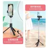R1S Celular Transfronteiriço Bluetooth Bastão de Selfie Pau Telescópico de Chão Transmissão ao Vivo Suporte de Mesa Tripé Integrado para Selfie