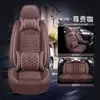 Cubierta de Asiento Especial para Toyota Corolla Camry RAV4 Vios Levin C-HR, Cojín para Asiento de Coche de Cobertura Total para Cuatro Estaciones