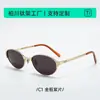 Gafas de Sol Polarizadas Ovaladas Ultra Ligeras de Titanio Estilo Europeo y Americano Milenio para Mujer, Estilo Old Money, Protección Solar, Se Pueden Montar Lentes Graduadas 30917