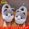 Pantuflas de Algodón para Niños Niños Invierno Interior Hogar Niños Bebé Caricatura Bolsa Talón Antideslizante Lindo Felpa Algodón Zapatos
