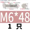 Acero Inoxidable 304 Gb31.1 Cola Hexagonal Exterior con Agujero Sello de Plomo Tornillo Extra Largo Agujero de Seguridad Perno M3M4-M18