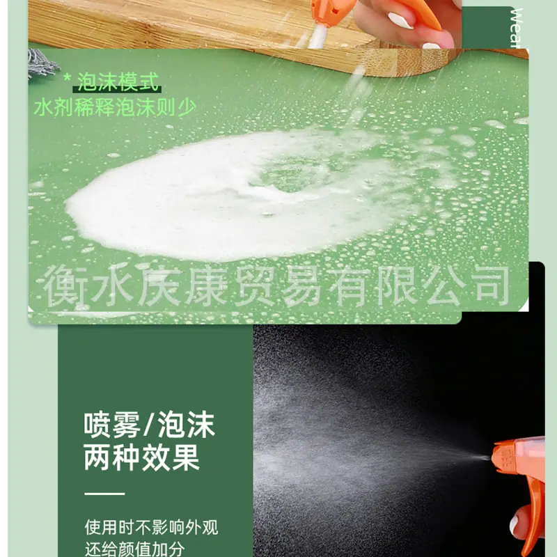 泡沫瓶_16.jpg