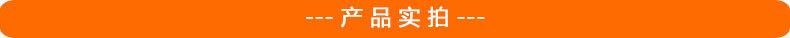 05-产品实拍.jpg