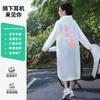 Impermeable Cultural y Creativo, Poncho de Lluvia Impermeable de Cuerpo Completo Largo para Adultos, Resistente, para Viajes y Uso al Aire Libre, No Desechable, Mayoreo