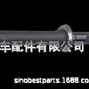 44500-Tp6-A00 44500-Sr3-J81 44500-S84-A00