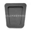 Adequado para Hyundai Ix35 Kia Soueast Lingyue V3 Borracha Pedal de Freio e Embreagem 32825-36000