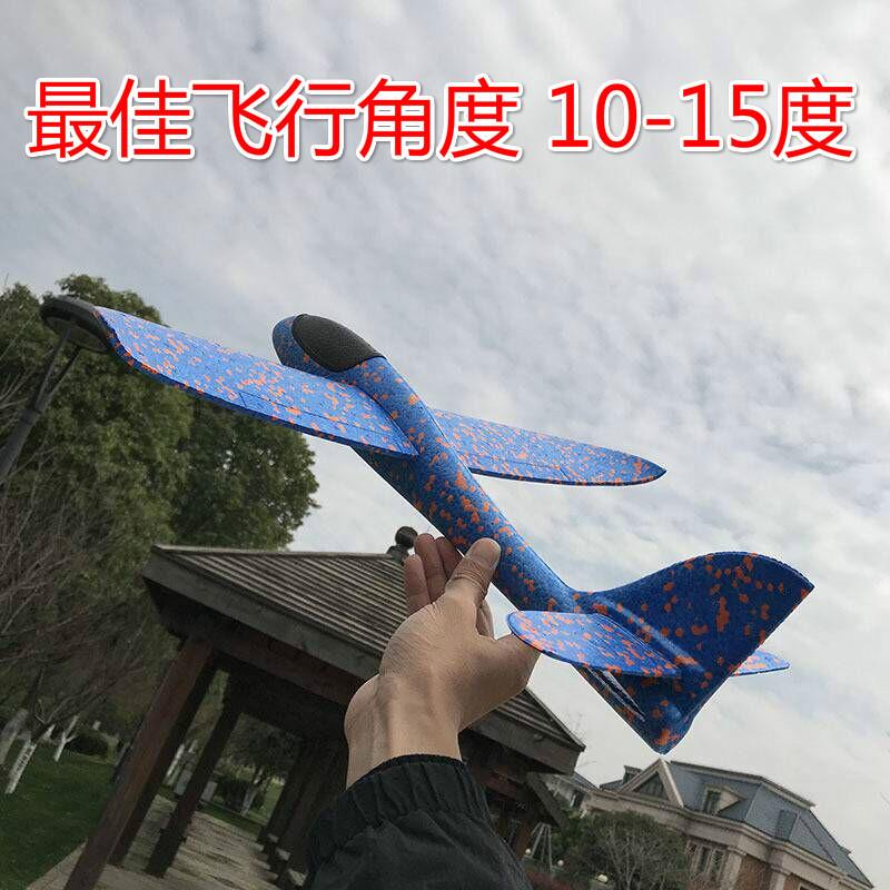 角度_meitu_1