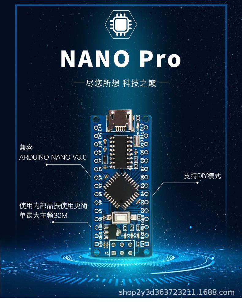 Nano3_01.jpg