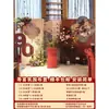 Decoración de banquete de cumpleaños para personas mayores, pared de fondo para celebración de 80 cumpleaños, celebración de 60 cumpleaños, decoración de hotel para personas mayores de 60 años, decoración de cumpleaños Tablero KT