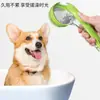 Cepillo de baño para perros y gatos, cepillo de masaje para cachorros, cepillo de baño, herramienta útil para baño espumoso, artículos de baño para el hogar