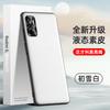 Funda Adecuada para Teléfono Móvil Redmi Note 10, Funda de Cuero Líquido, Cubierta Protectora Anticaídas y Antimanchas