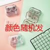 Caja para lentes de contacto, portátil, transparente, mini, sencilla, dúplex, sin tapa de rosca, integrada, disponible en stock.