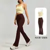 Novedad Primavera/Verano Pantalones Acampanados Cintura Alta Adelgazantes Top Deportivo sin Mangas Bloque de Color Tirante Delgado Conjunto de Yoga Pantalones de Pierna Ancha Levanta Glúteos para Mujer