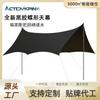 Toldo de vinilo para ocio al aire libre con forma de mariposa ligero para picnic, campamento, picnic, toldo impermeable y a prueba de sol, equipo de camping