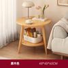 Mesa Redonda Pequeña de Pata de Madera Maciza Mesa de Centro de Doble Capa Mesa Auxiliar para Casa de Alquiler de Apartamento Pequeño Mesa de Té Moderna Simple Creativa de Ocio para Balcón
