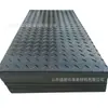 Placa Base para Carreteras de Polietileno para Caminos Fangosos, Tablón de Pavimento Temporal Antideslizante y Resistente a la Carga, Placa Base para Carreteras de Polietileno PE Resistente a la Presión y al Desgaste en Túneles