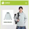 [Softshell Cortavientos para Exteriores] Rompevientos a cuadros moderno para hombre con forro de polar, resistente al viento y al desgaste, prenda con capucha para niños de talla mediana y grande, estilo otoño e invierno