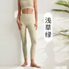 Pantalones de Yoga y Fitness de Cintura Alta para Mujer para Verano, Sin Costuras, de Secado Rápido, Ajustados, Levanta Glúteos, Adecuados para Usar al Aire Libre